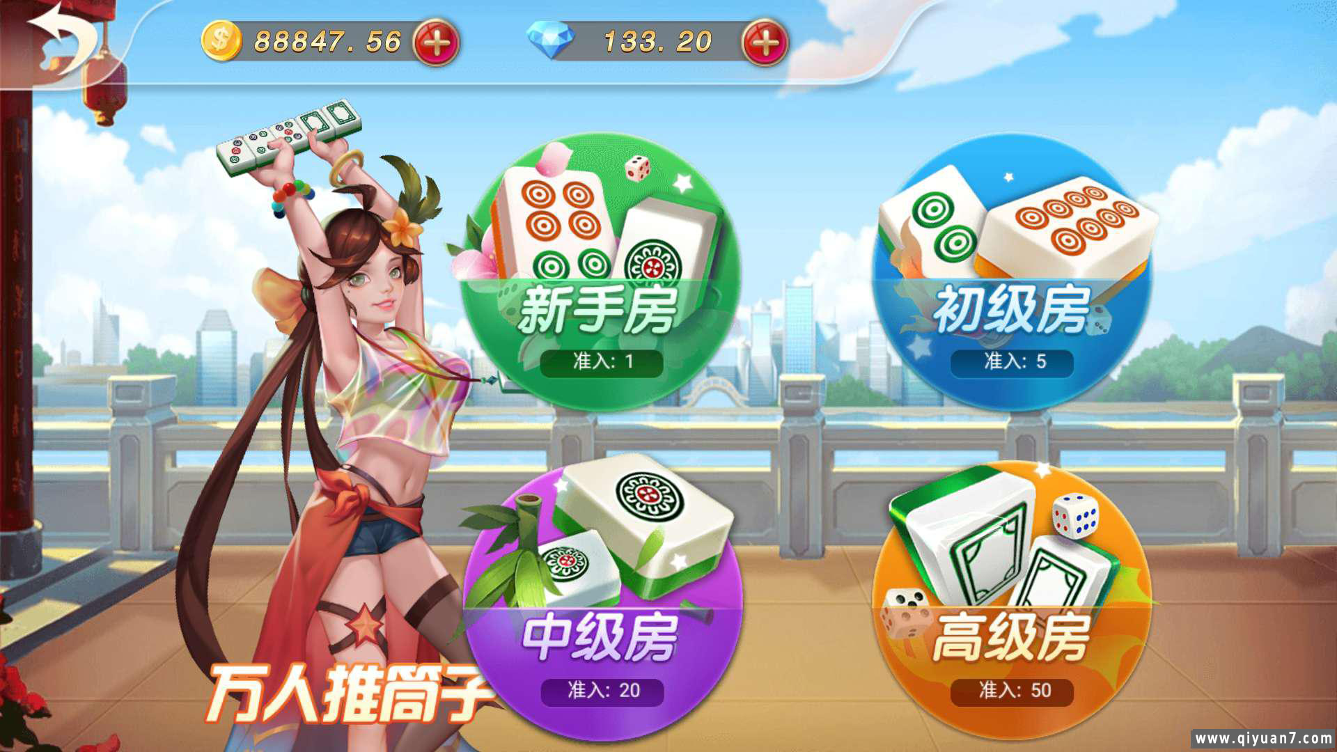 网狐系列乐博互娱组件