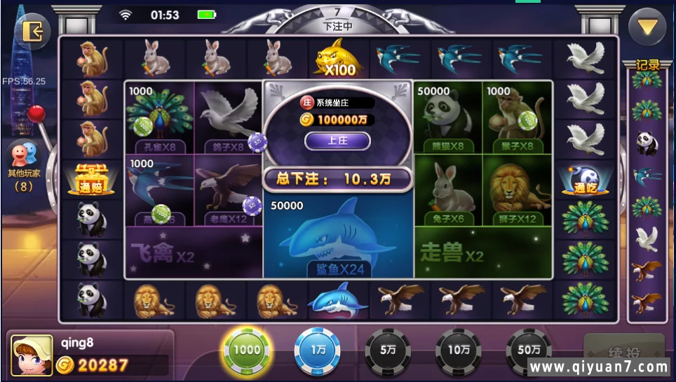 818电玩二开3D打鱼金贝娱乐棋牌组件