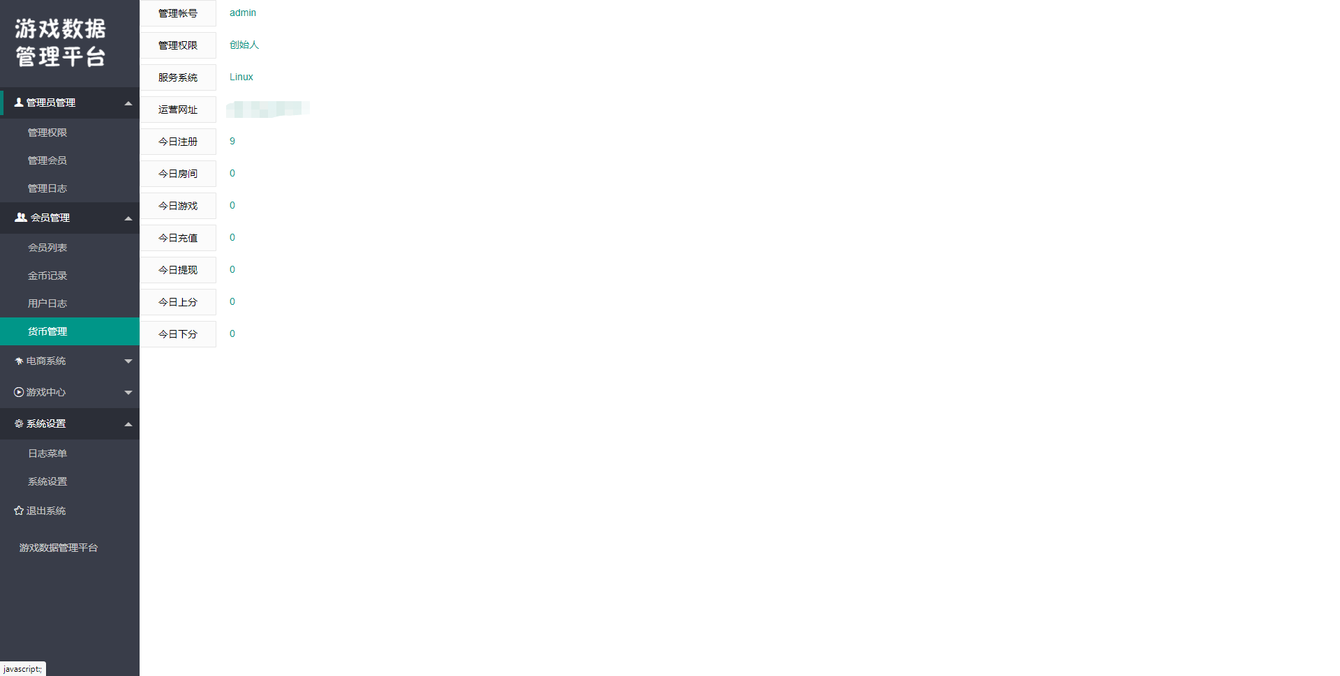 H5精美捕鱼源码+支付已接带视频搭建教程 H5精美捕鱼源码+支付已接带视频搭建教程