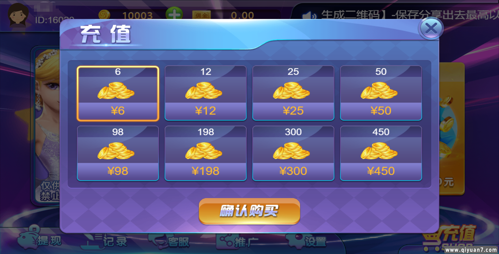 H5精美捕鱼源码+支付已接带视频搭建教程