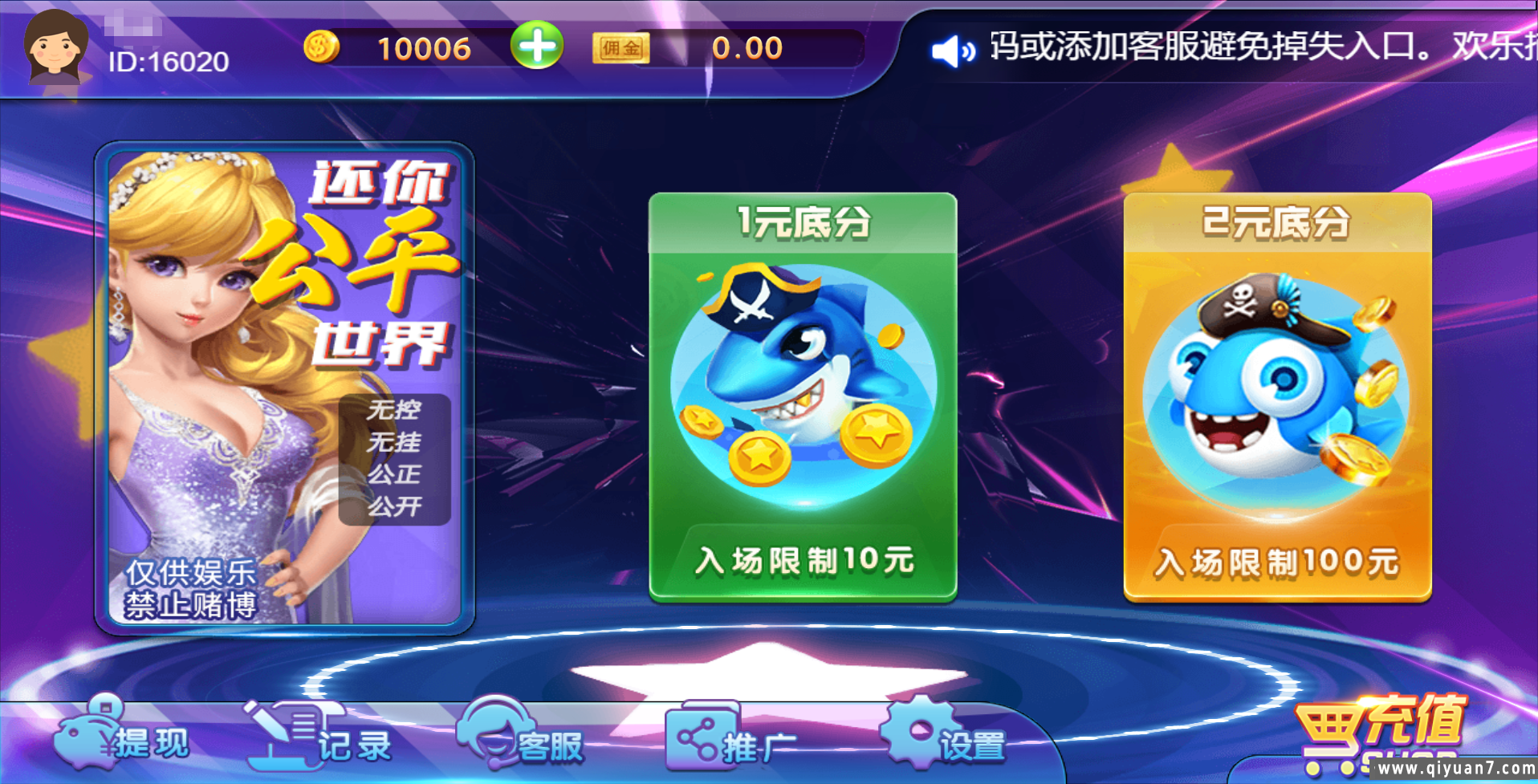 H5精美捕鱼源码+支付已接带视频搭建教程 H5精美捕鱼源码+支付已接带视频搭建教程