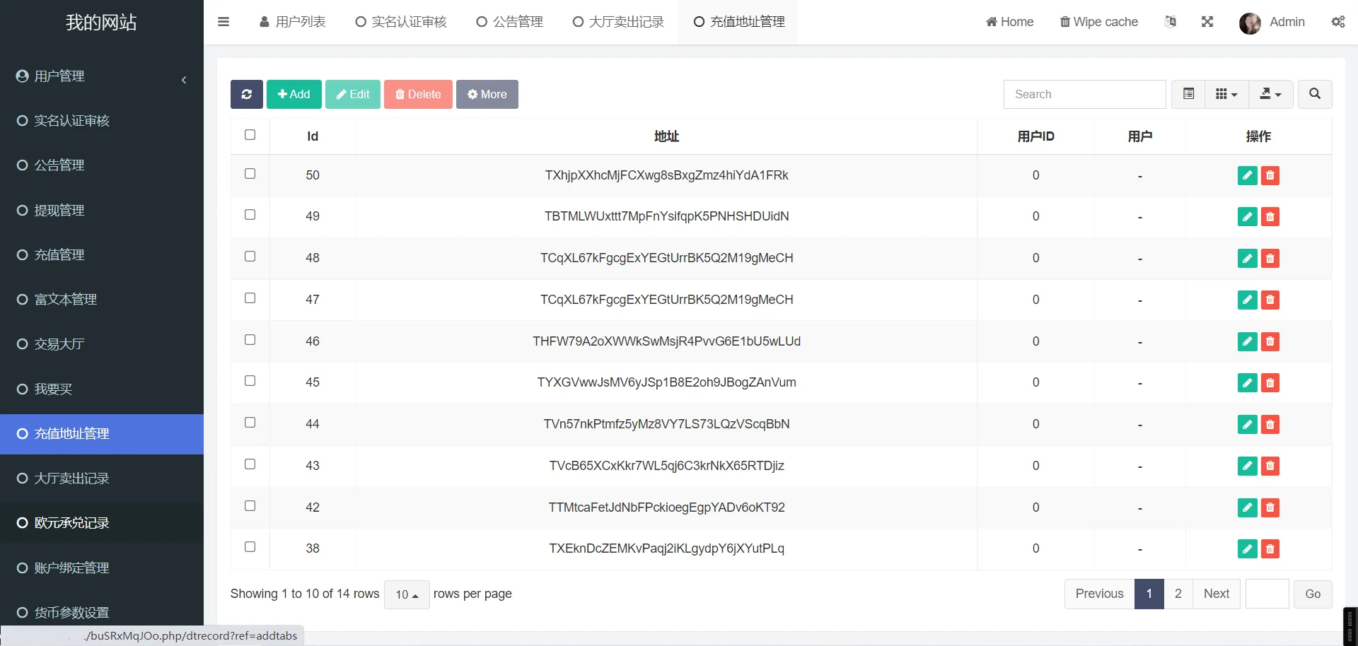 二开十六国语言C2c承兑平台/前端uniapp全开源/文本搭建教程