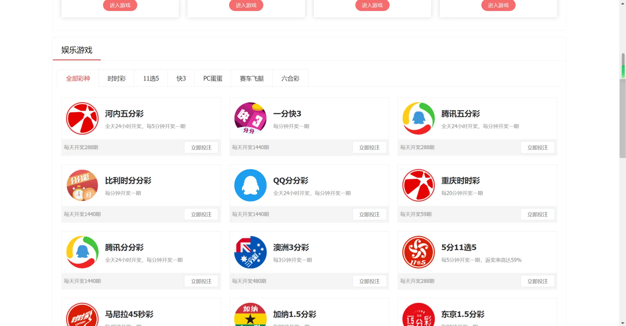 二开酷睿合买vue/自动合买发单机器人+追号/完整代理推广