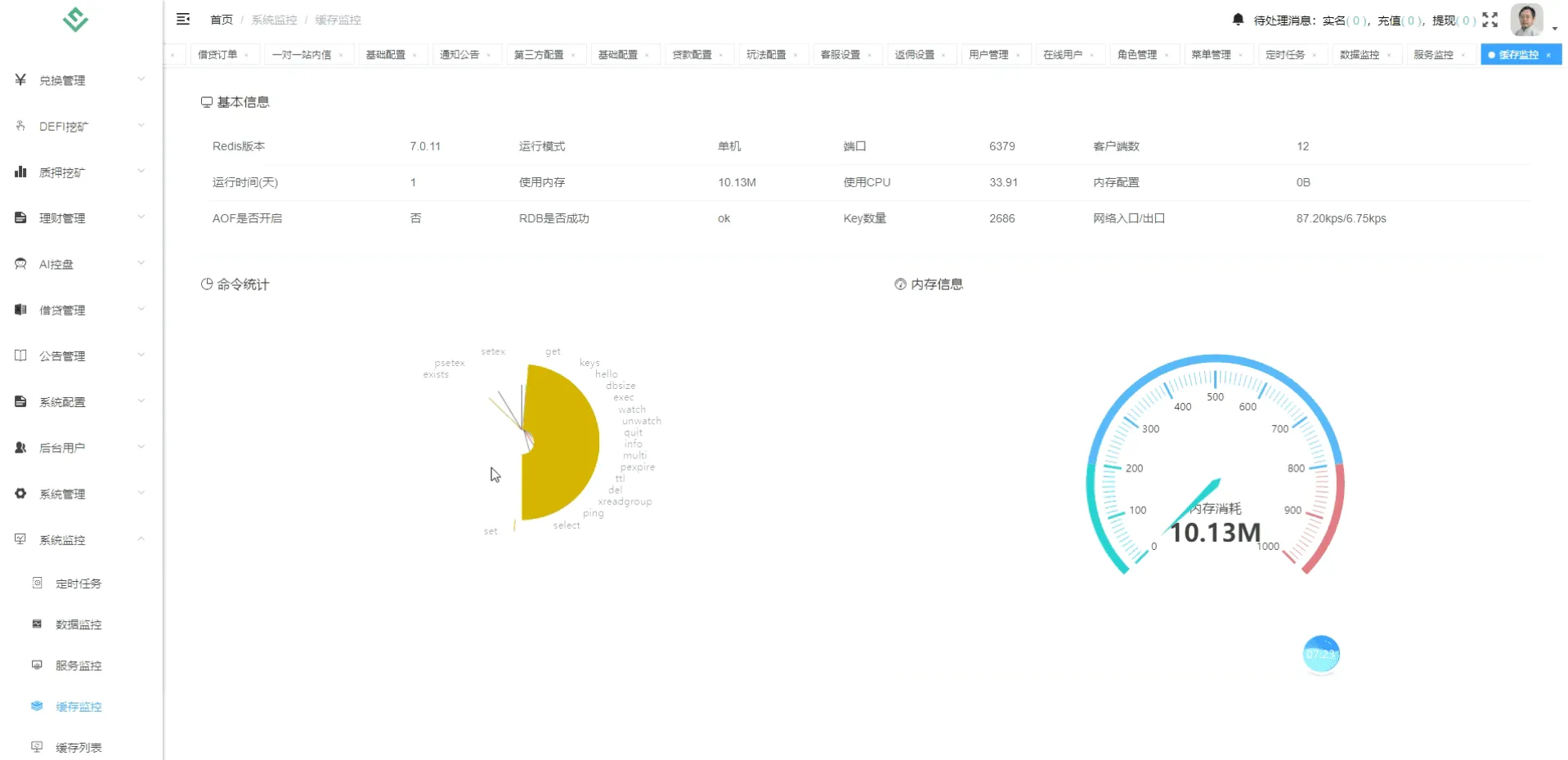华硕infuraX多语言交易所源码/Web3交易所/秒合约交易+币币交易+U本位合约+DeFi挖矿+质押挖矿+USDT借贷+USDT理财