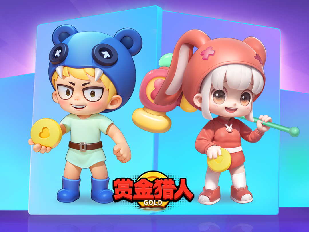 《赏金猎人Pro》源码