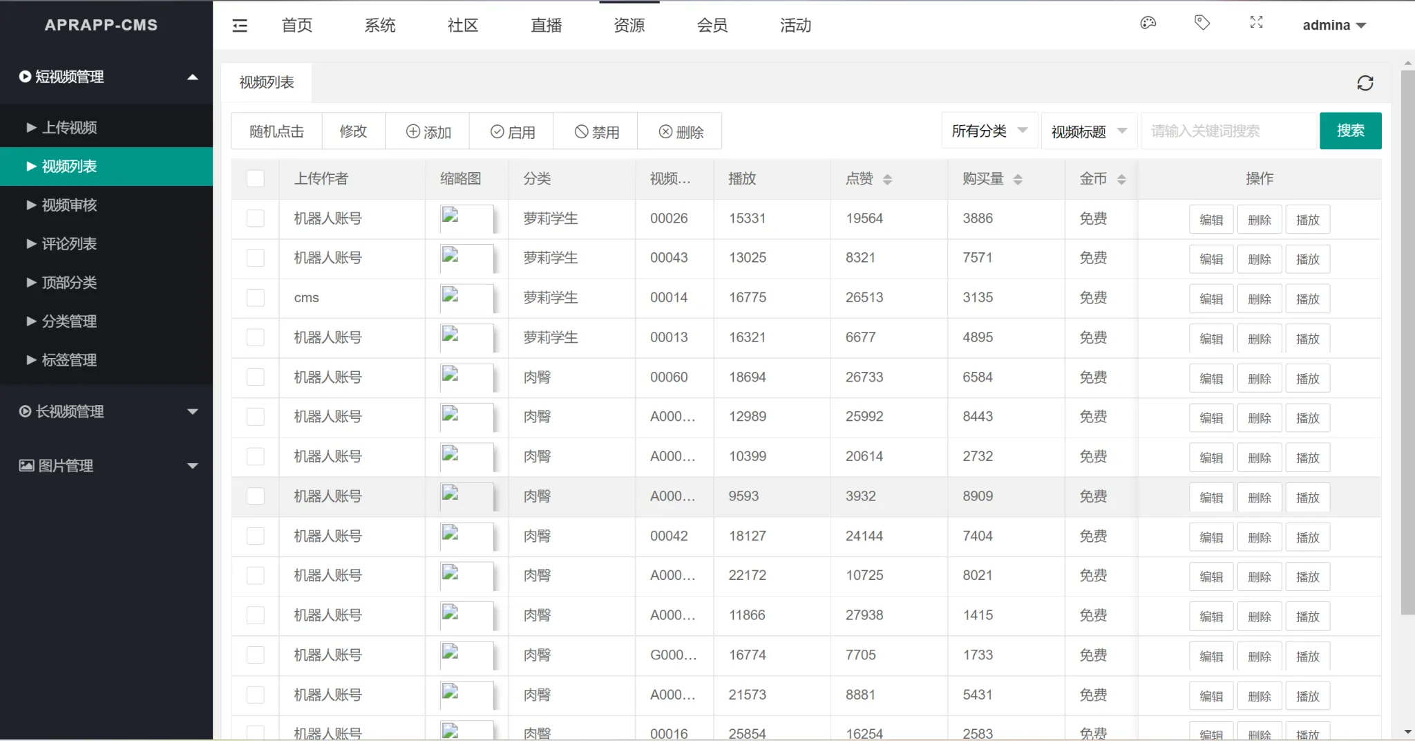 初夜视频直播空降/前端uiapp/代理端一体/双端影视app源码