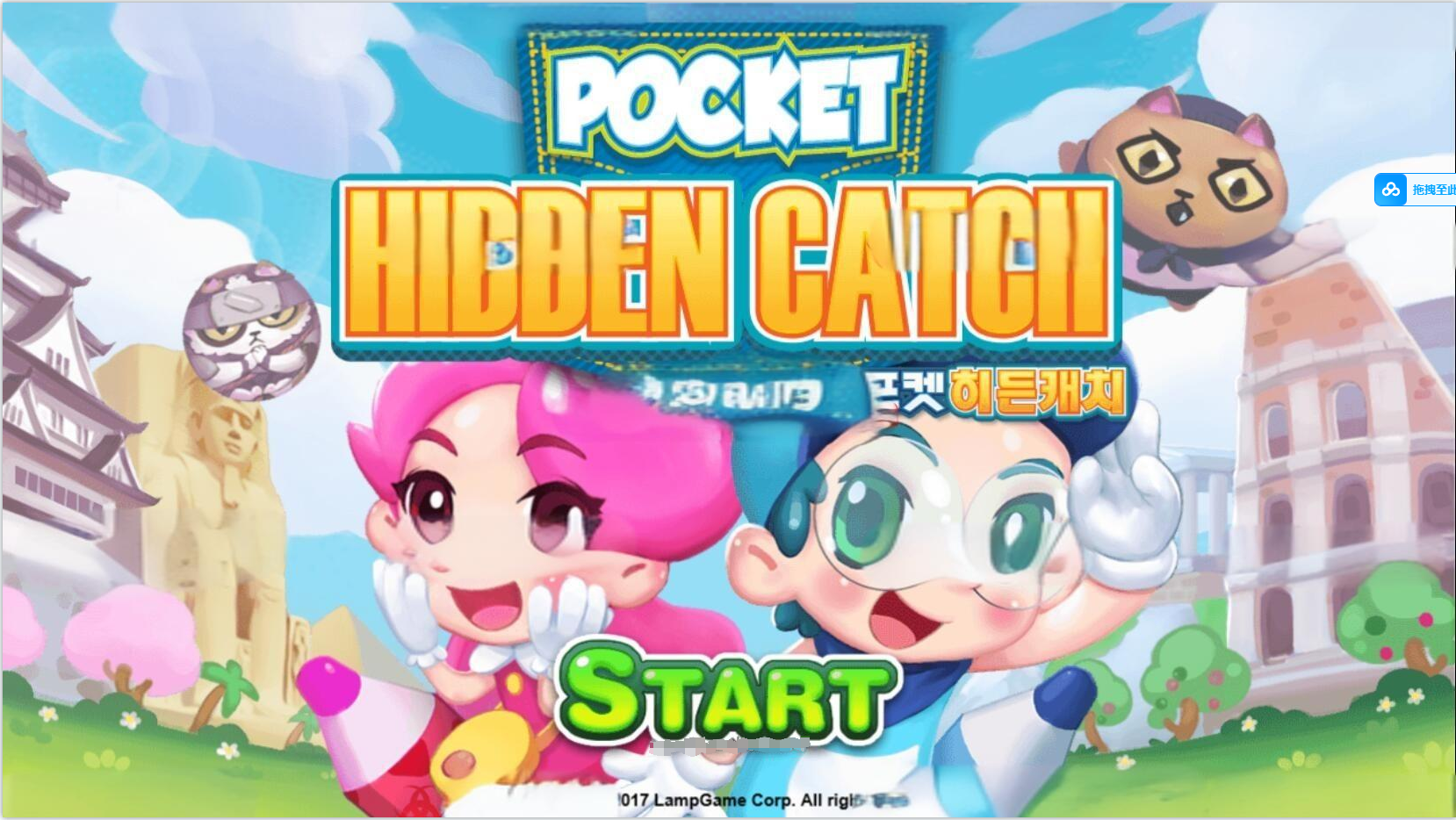 《蜡笔找茬》源码 《蜡笔找茬》源码