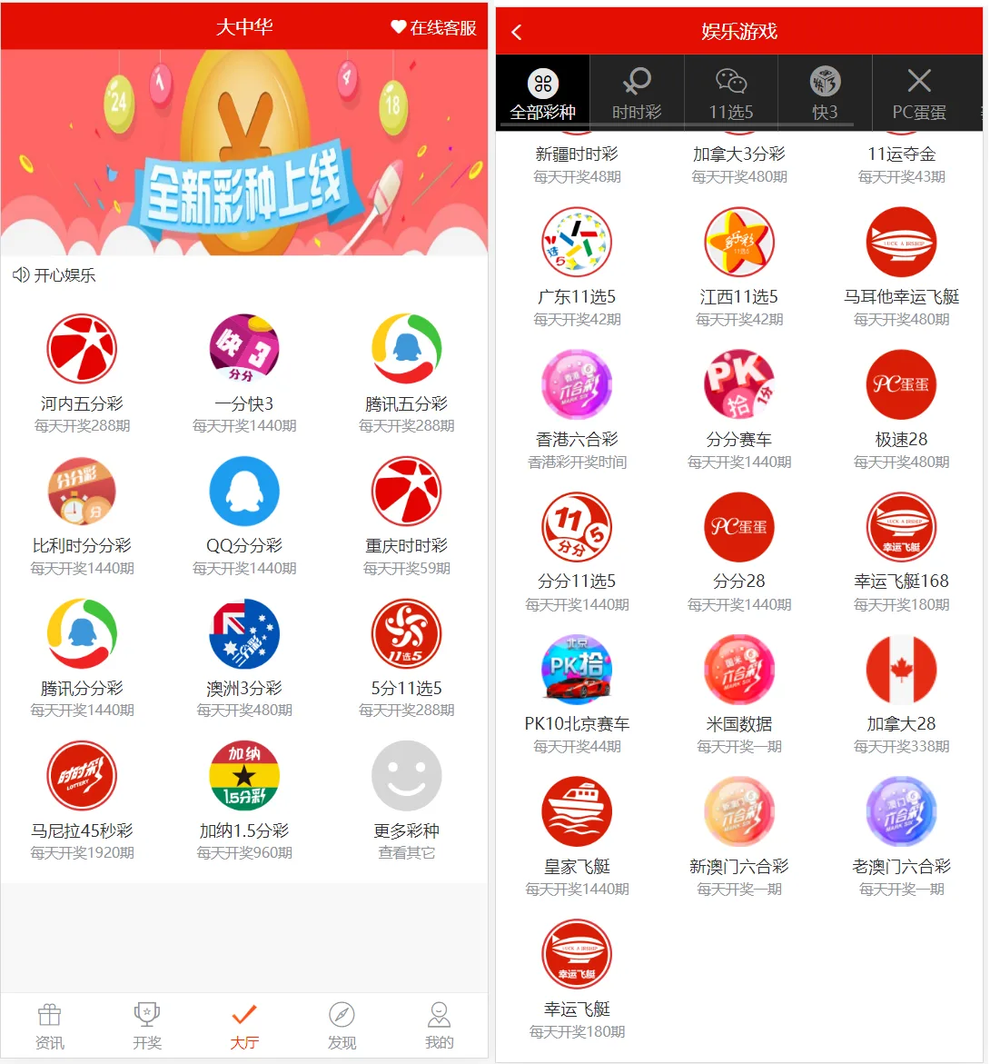 二开酷睿合买vue/自动合买发单机器人+追号/完整代理推广
