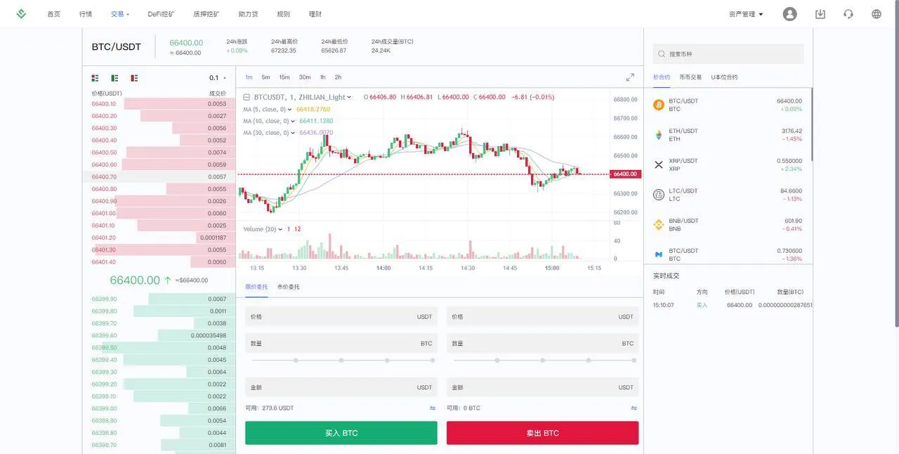 华硕infuraX多语言交易所源码/Web3交易所/秒合约交易+币币交易+U本位合约+DeFi挖矿+质押挖矿+USDT借贷+USDT理财