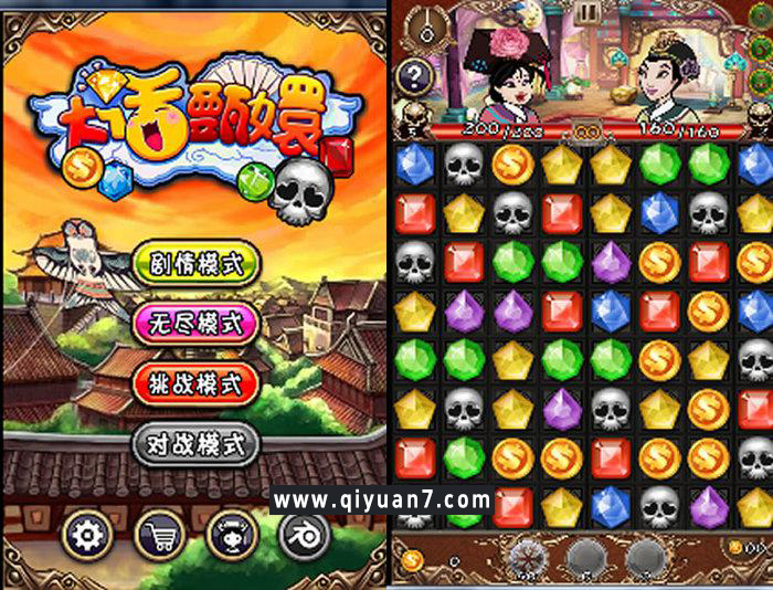 《大话甄嬛》完整源代码 《大话甄嬛》完整源代码