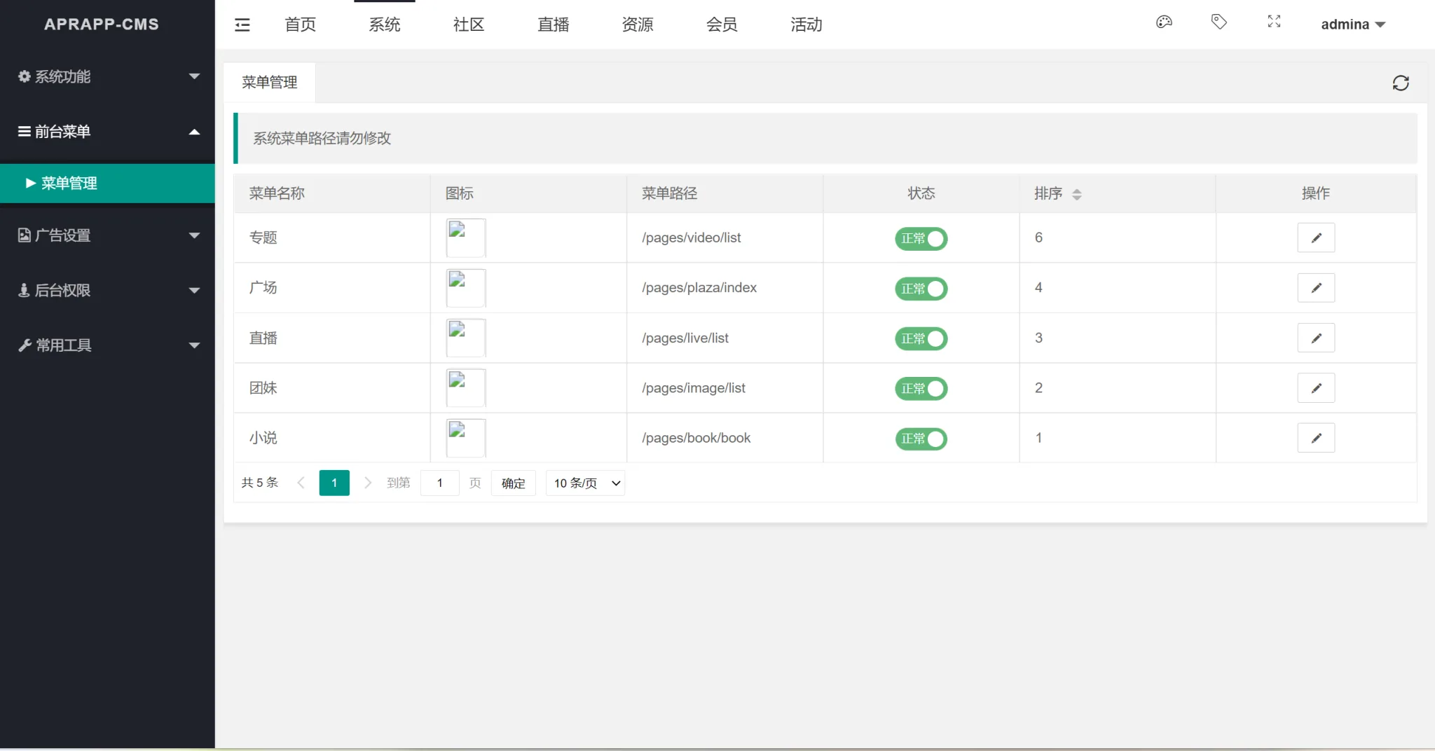 初夜视频直播空降/前端uiapp/代理端一体/双端影视app源码