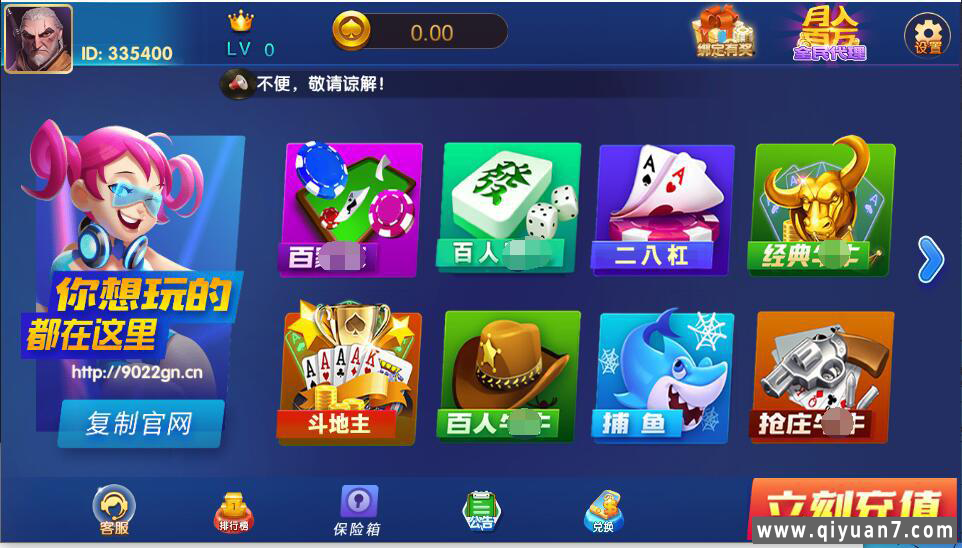 网狐系列鸿运娱乐