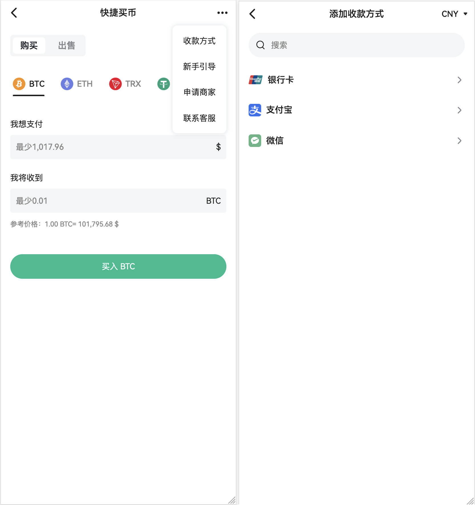 海外开源Coming多语言交易所源码合约交易质押生息盲盒附视频教程