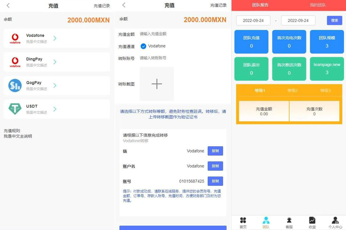 十语言投资理财源码