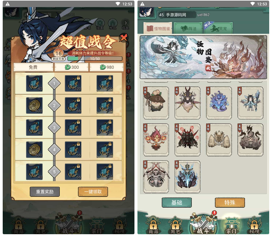 【缥缈儒仙H5完整版】三网H5全网通稀有东方玄幻精品角色扮演类回合动作手游-打包Linux服务端源码