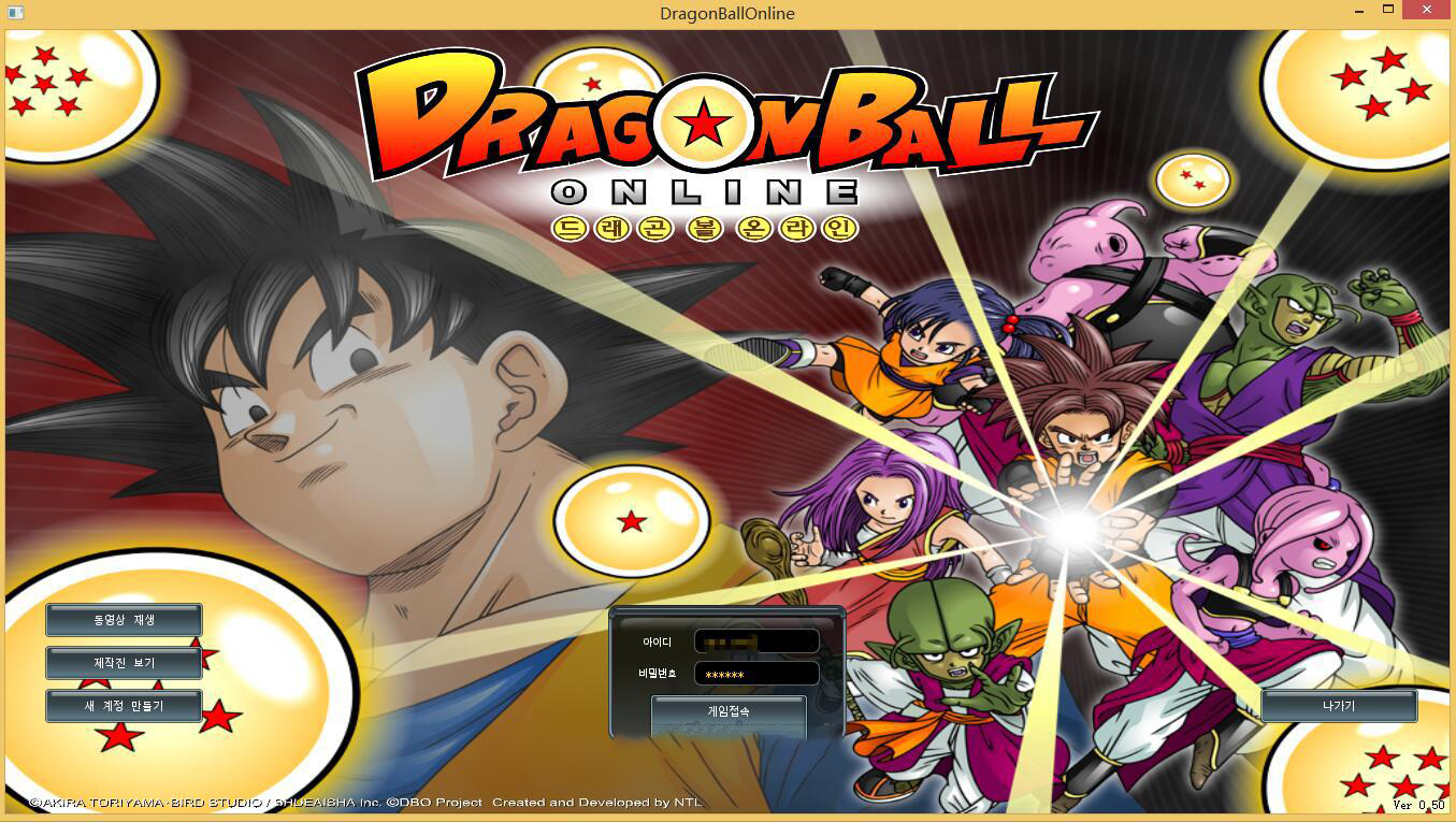 《七龙珠Online》全套完整源码 + 服务端 + 客户端 + 工具