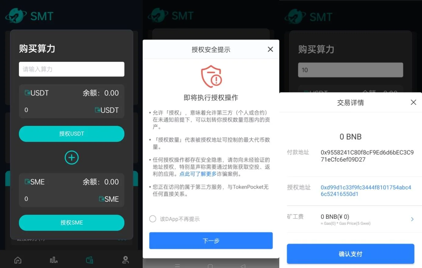 双语言合约挖矿/RNB质押挖矿/区块链算力矿机/前端uinapp
