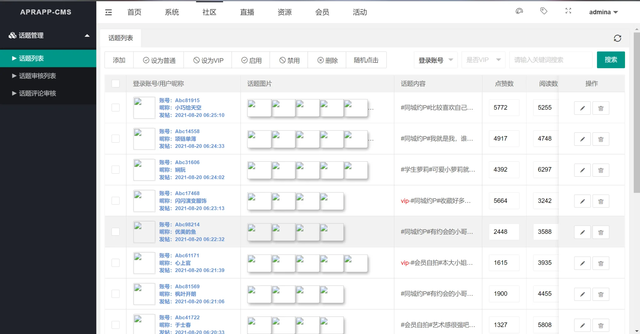 初夜视频直播空降/前端uiapp/代理端一体/双端影视app源码