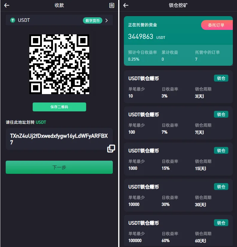 Bithumb多语言交易所/合约交易+期权交易+币币交易+申购+跟单+风控/前端编译后