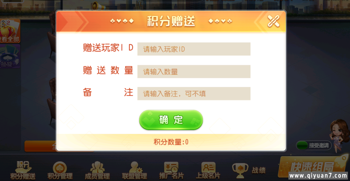 创胜系列单款扯旋（开心茶馆）