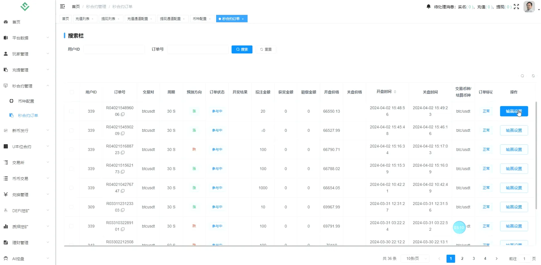 华硕infuraX多语言交易所源码/Web3交易所/秒合约交易+币币交易+U本位合约+DeFi挖矿+质押挖矿+USDT借贷+USDT理财