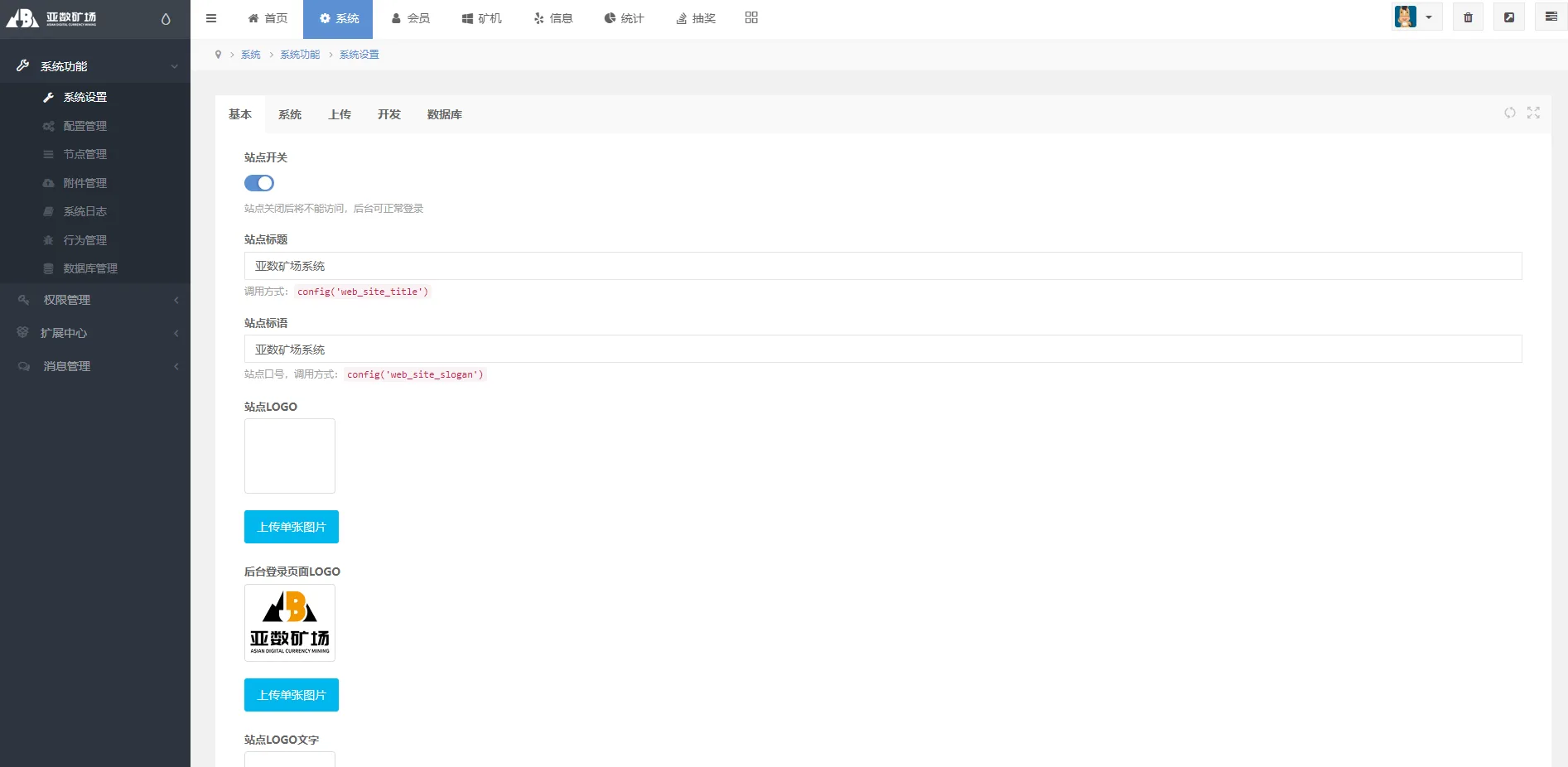 人人矿机系统/区块链云矿机/交易所/杠杆交易IPFSfilcoin 人人矿机系统/区块链云矿机/交易所/杠杆交易IPFSfilcoin