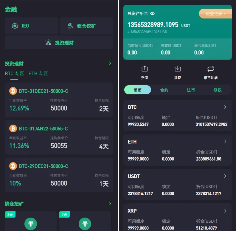 Bithumb多语言交易所/合约交易+期权交易+币币交易+申购+跟单+风控/前端编译后