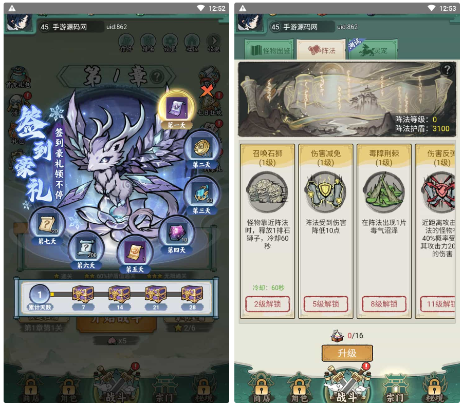 【缥缈儒仙H5完整版】三网H5全网通稀有东方玄幻精品角色扮演类回合动作手游-打包Linux服务端源码