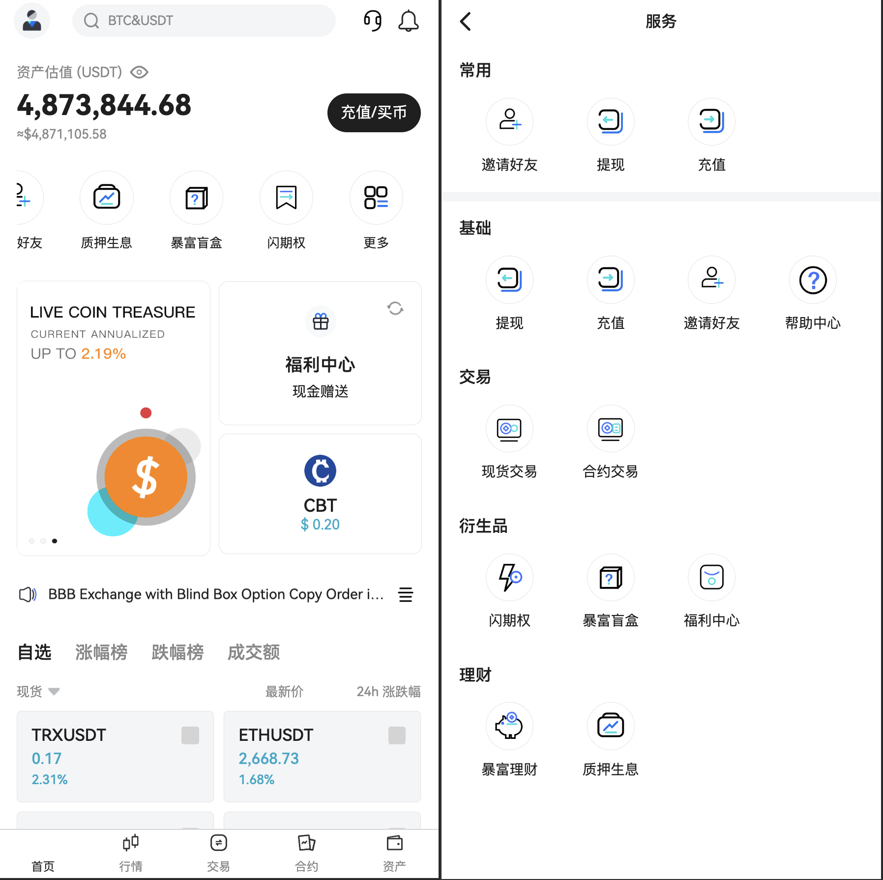 海外开源Coming多语言交易所源码合约交易质押生息盲盒附视频教程