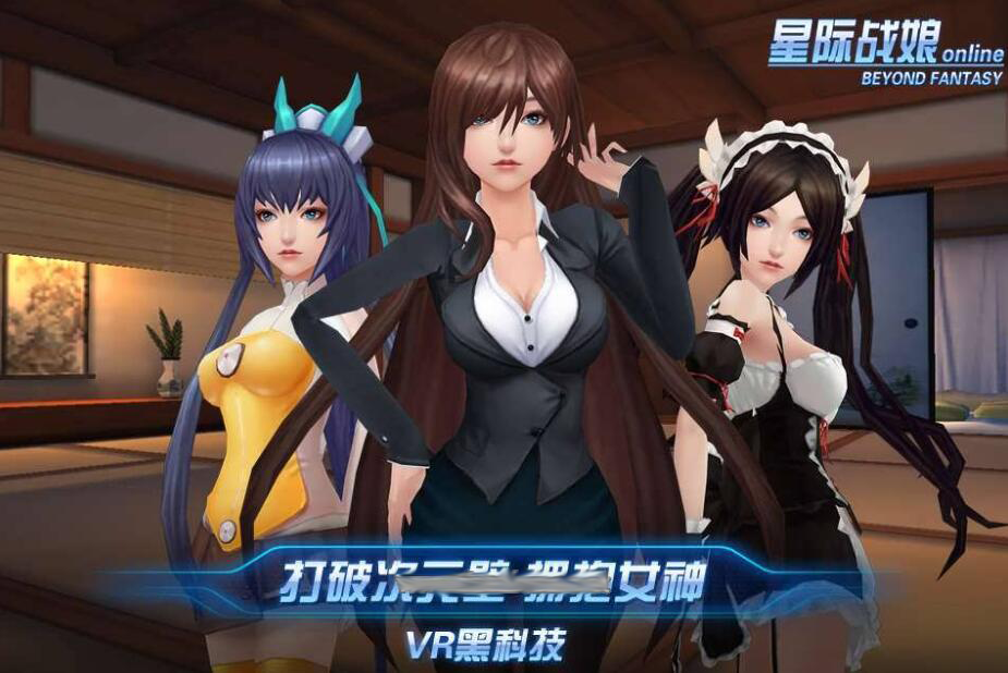 天使的呼唤-X战娘-星河战姬-星河战娘完整源码