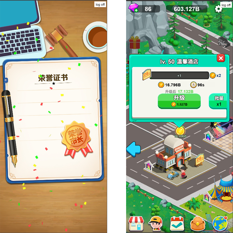 cocos 源码 大老板精品cocos creator-2.3.3-ts小游戏源码