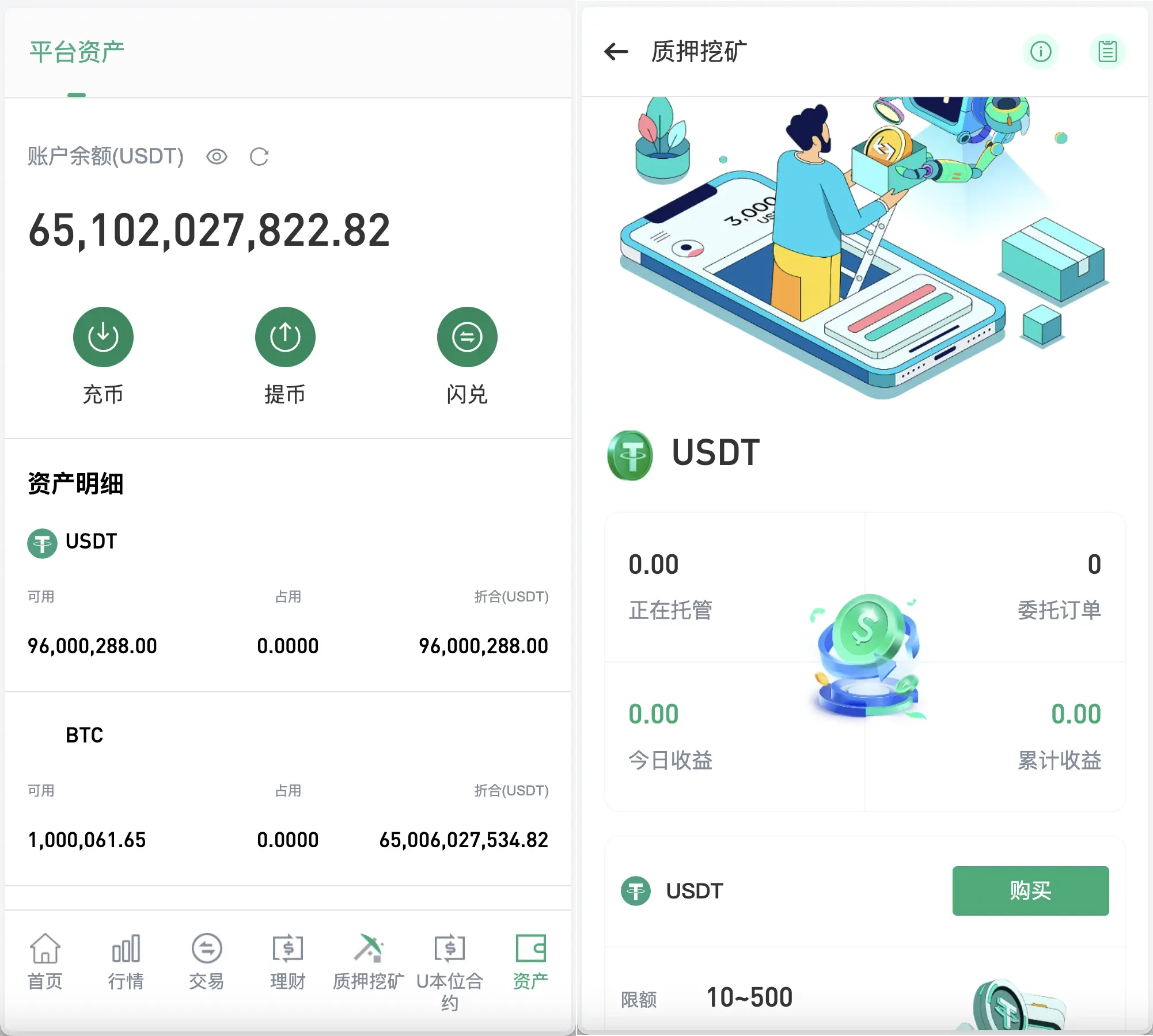 华硕infuraX多语言交易所源码/Web3交易所/秒合约交易+币币交易+U本位合约+DeFi挖矿+质押挖矿+USDT借贷+USDT理财