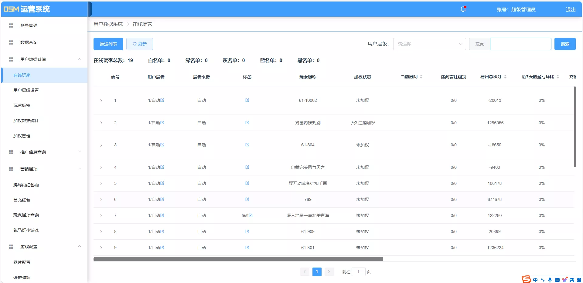 德州扑克游戏多语言版Unity+JAVA版APP双端源码/中英繁三语言/带控/带彩池持仓/视频搭建教程