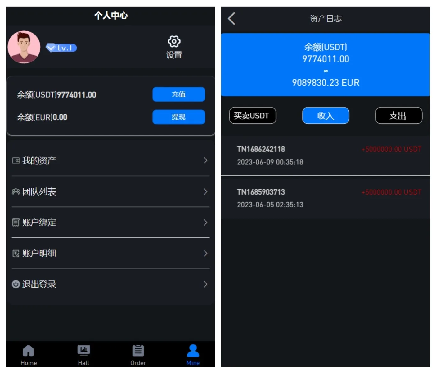 二开十六国语言C2c承兑平台/前端uniapp全开源/文本搭建教程
