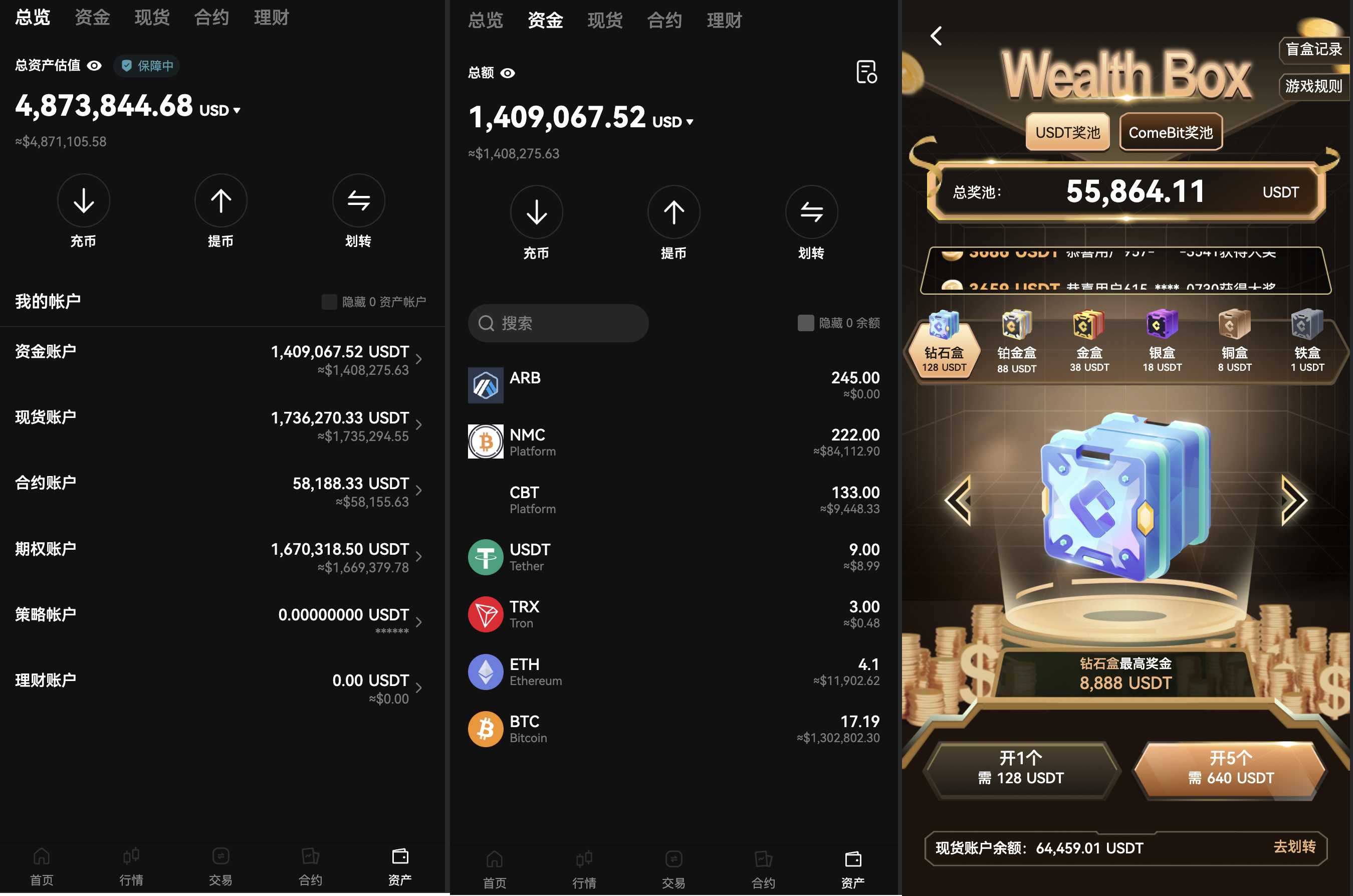 海外开源Coming多语言交易所源码合约交易质押生息盲盒附视频教程