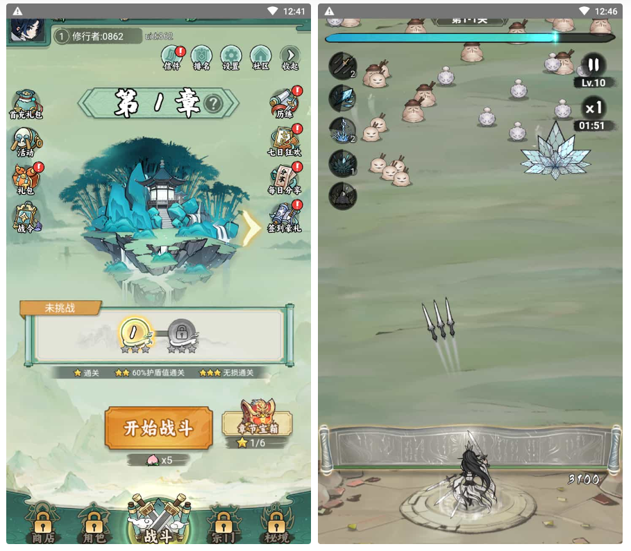 【缥缈儒仙H5完整版】三网H5全网通稀有东方玄幻精品角色扮演类回合动作手游-打包Linux服务端源码