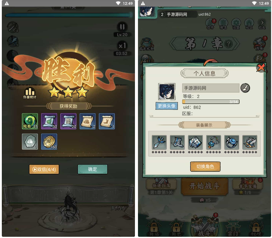 【缥缈儒仙H5完整版】三网H5全网通稀有东方玄幻精品角色扮演类回合动作手游-打包Linux服务端源码