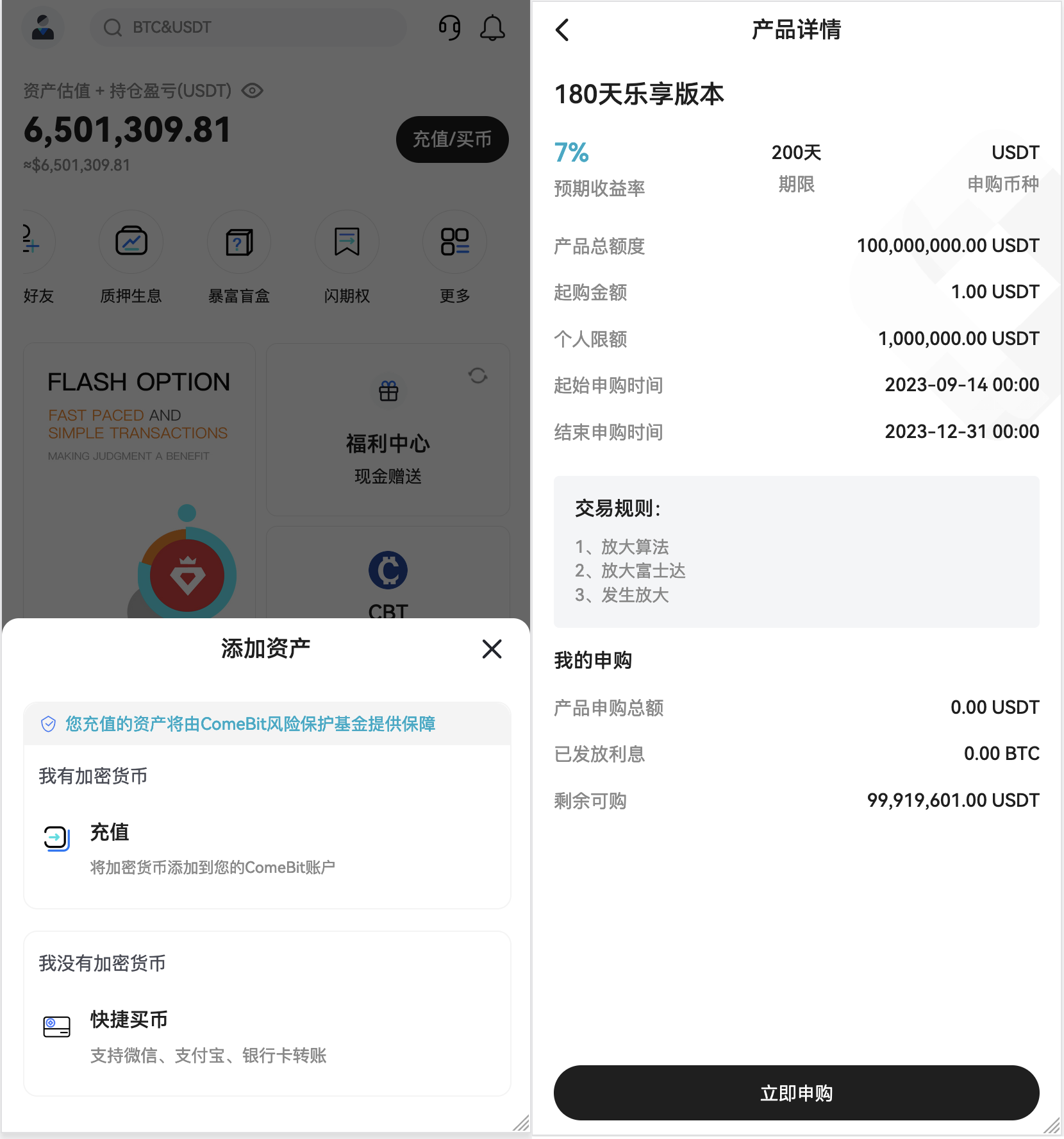 海外开源Coming多语言交易所源码合约交易质押生息盲盒附视频教程