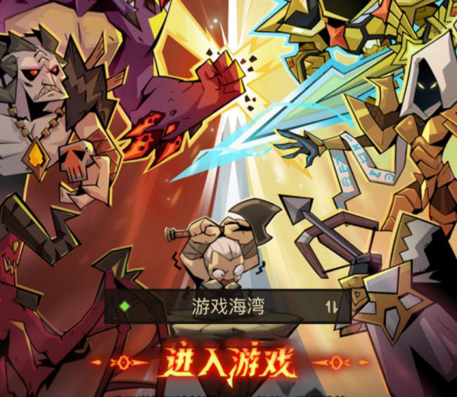 放置RPG刷宝手游【英雄没有閃代金券内购完整版】单机一键即玩+网页注册+管理后台+安装教程