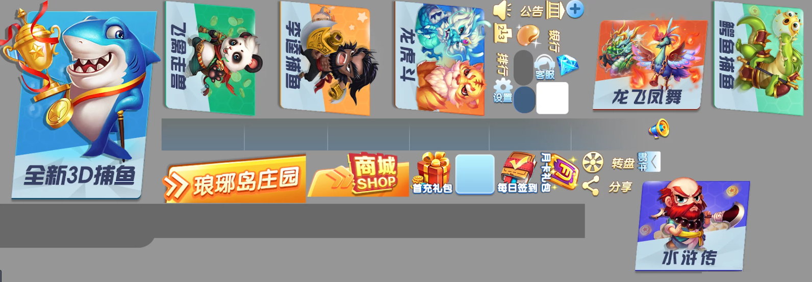 网狐991电玩纯源码（未测试）