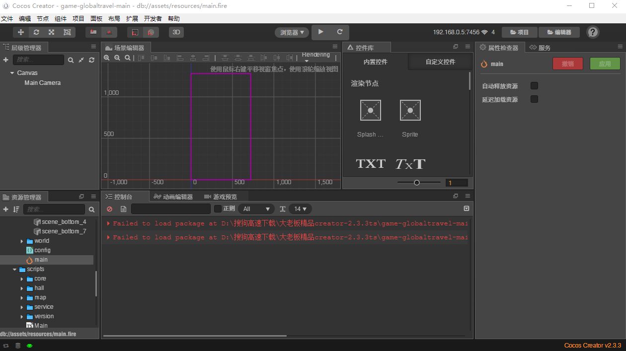 cocos 源码 大老板精品cocos creator-2.3.3-ts小游戏源码