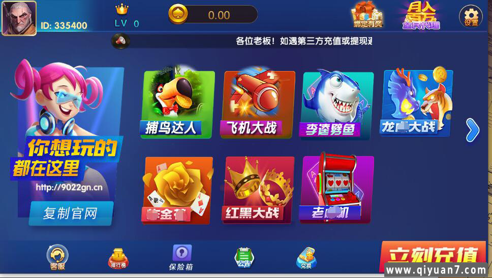 网狐系列鸿运娱乐