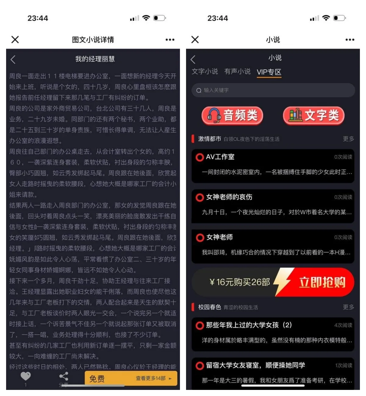 初夜视频直播空降/前端uiapp/代理端一体/双端影视app源码