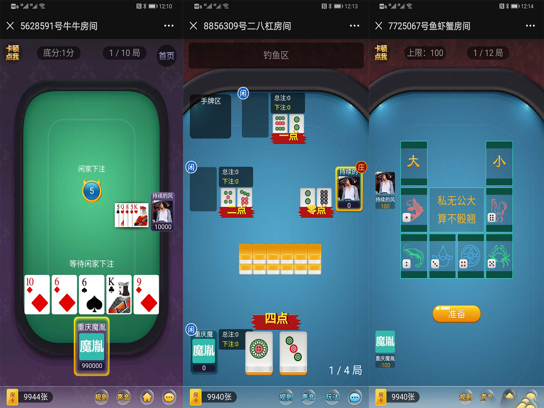 新H5大联盟 牛来了二开 无授权带视频教程