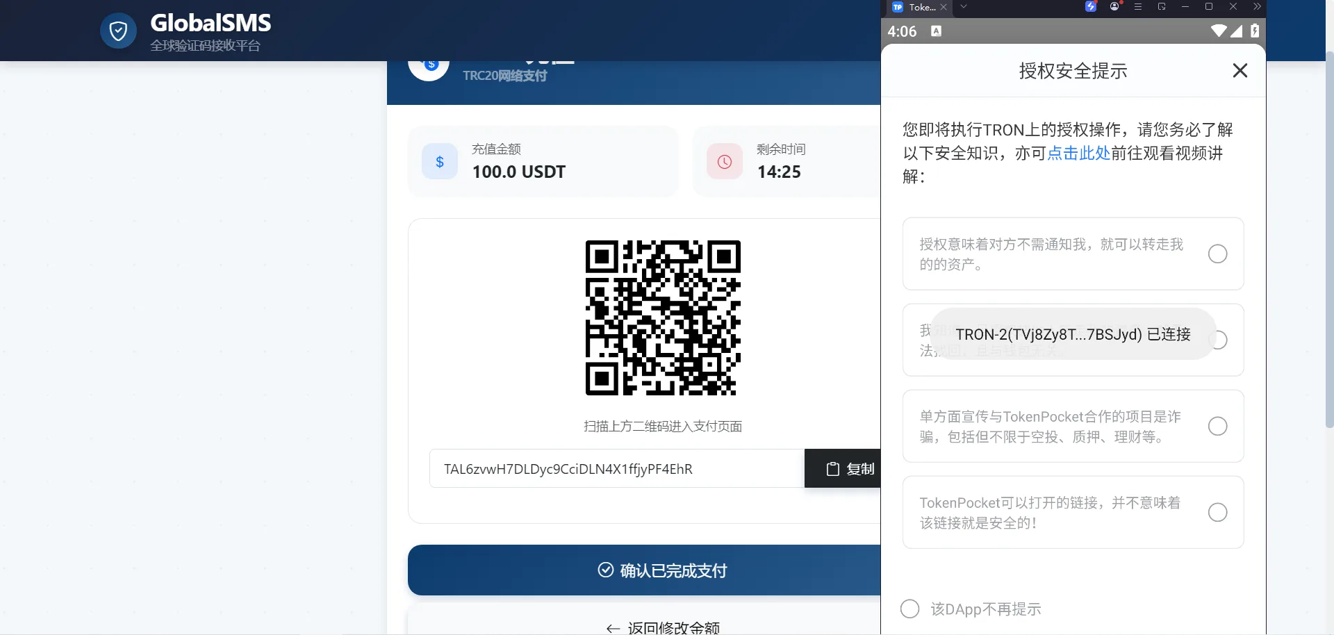 sms接码盗U系统源码/带Telegram通知机器人/python+html