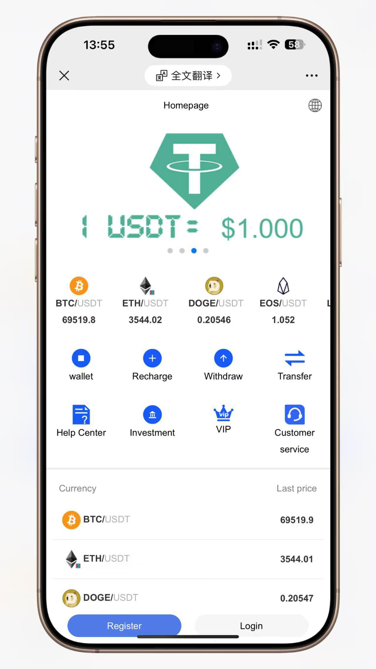 USDT区块链投资理财系统源码
