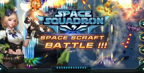 《Space Squadron Galaxy Shooter》源码