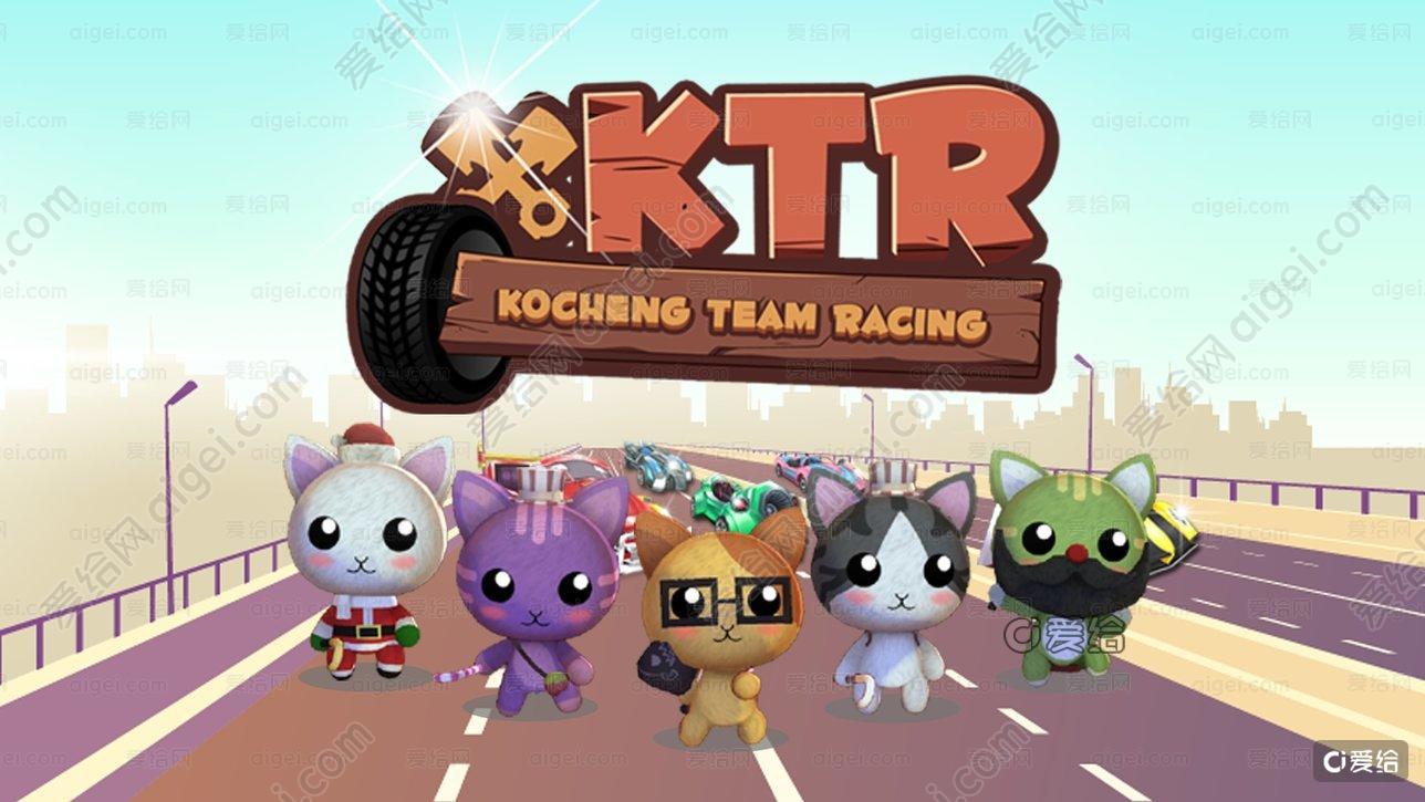 古城车队赛源代码,QQ飞车同玩法,Kocheng Team Racing