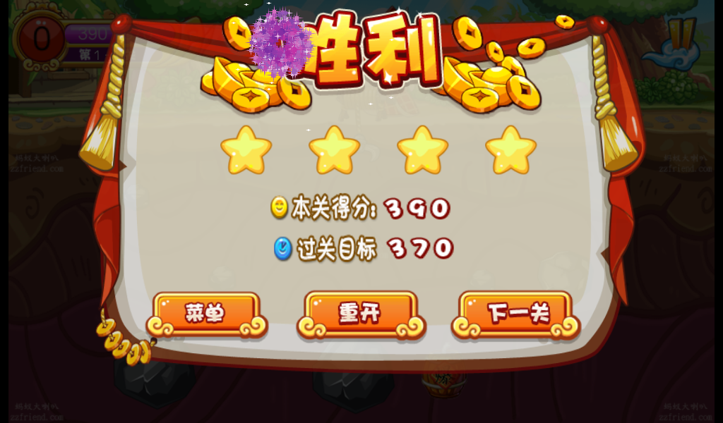 《西游黄金矿工》源码