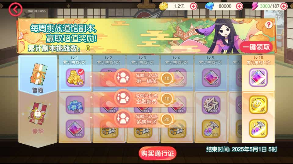 口袋觉醒手游【口袋黄昏代金券内购多区跨服版】最新整理单机一键即玩镜像端+Linux手工服务端 口袋觉醒手游【口袋黄昏代金券内购多区跨服版】最新整理单机一键即玩镜像端+Linux手工服务端